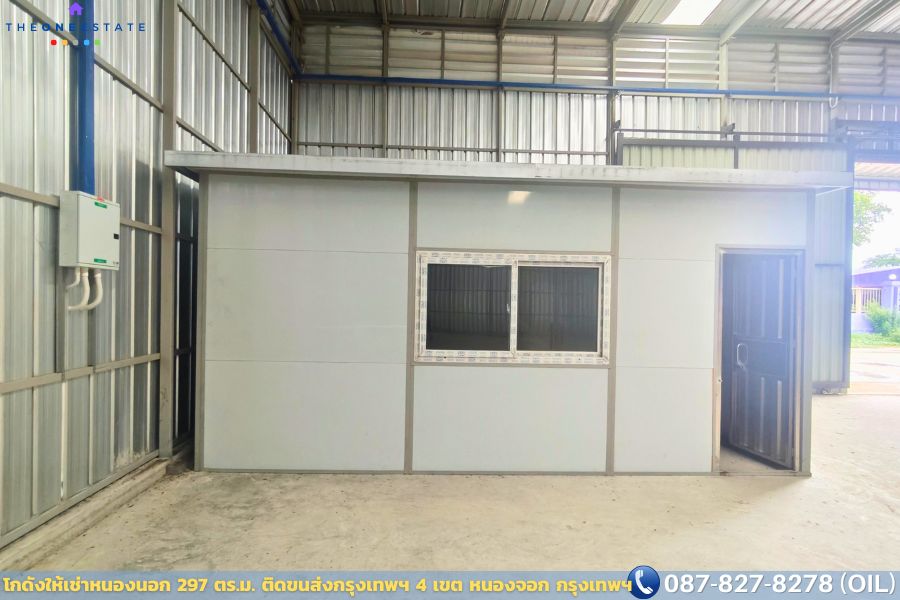 🏭📦 ให้เช่าโกดัง 297 ตร.ม. หลัง D-1 — หนองจอก (โซนลาดกระบัง–ร่มเกล้า) ติดสำนักงานขนส่งกรุงเทพฯ พื้นที่ 4 | 40,000 บ./เดือน