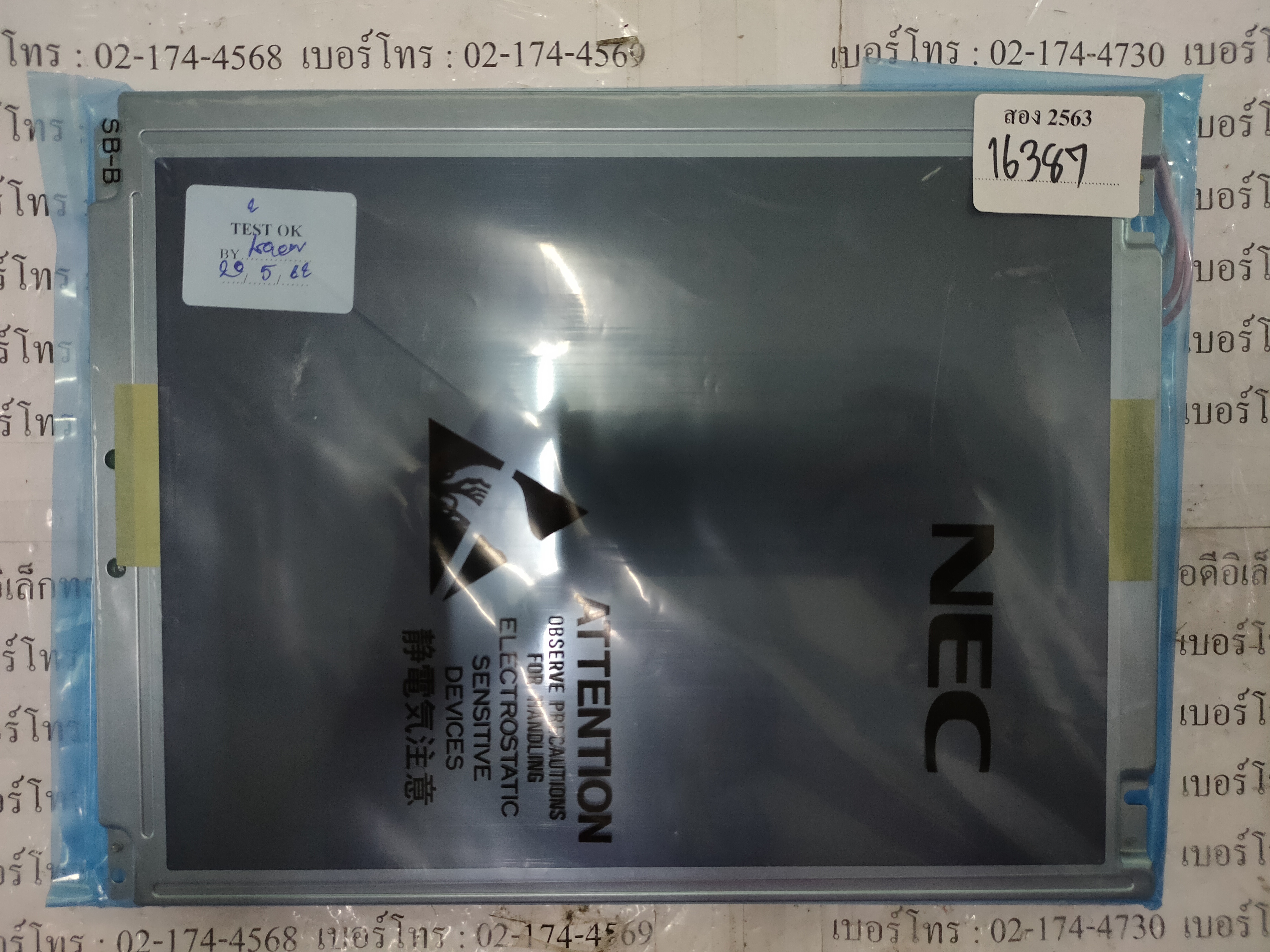 LCD PANEL " NEC " MODEL : NL6448AC33-27