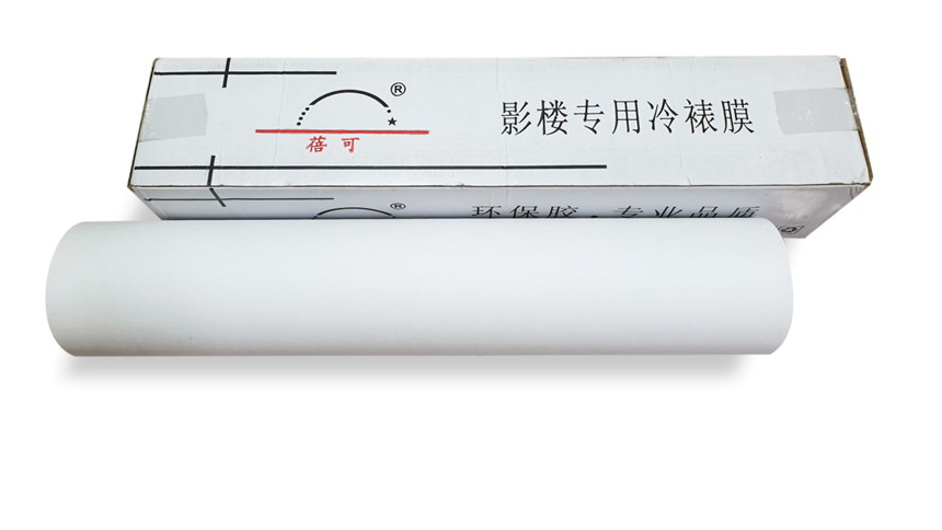 ฟิล์มเคลือบเย็น ลายผ้าใบ ฟิล์มลามิเนต laminated film ฟิล์มติดกระจก กว้าง25นิ้ว ยาว28หลา canvas film