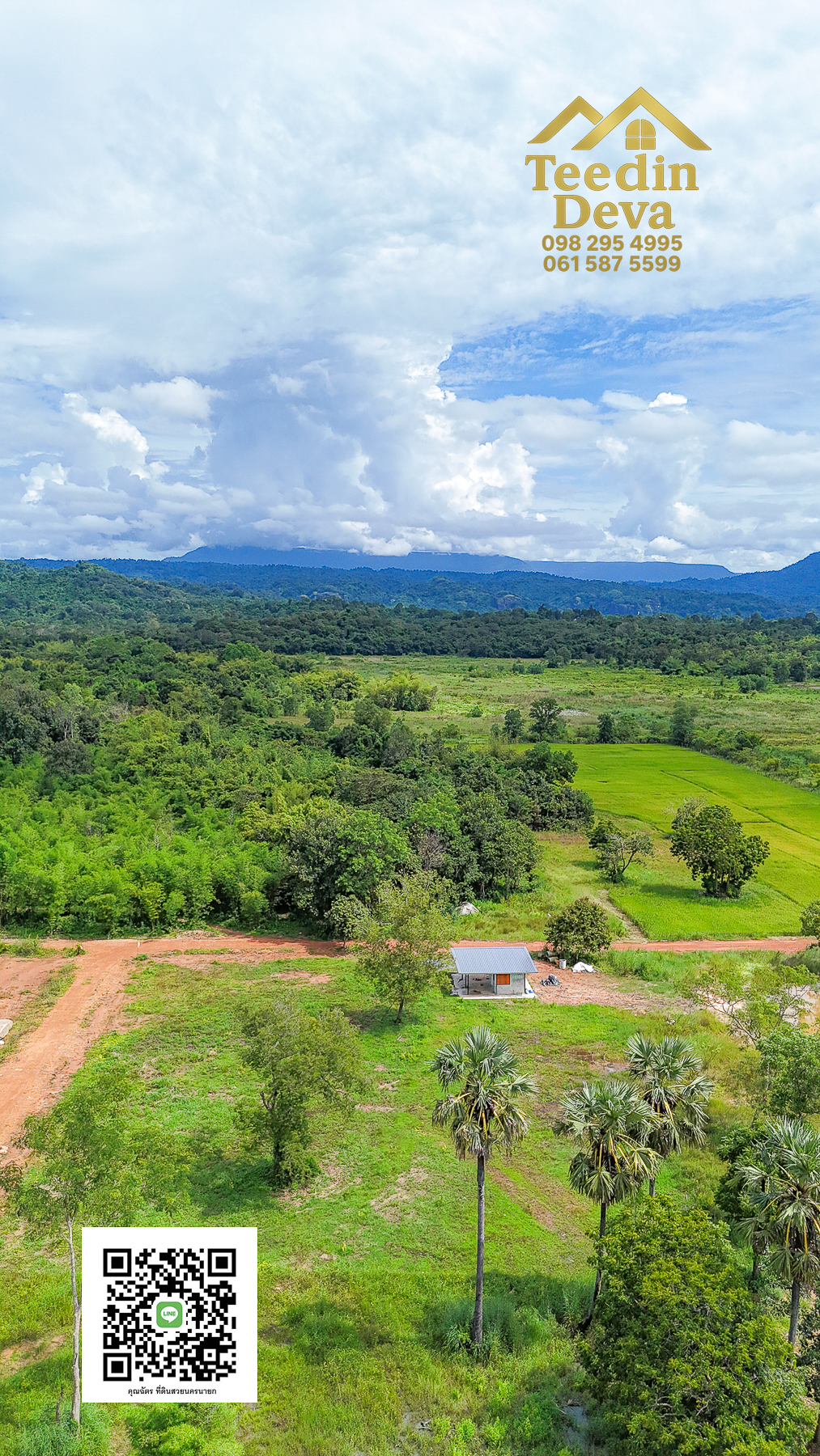🏞️ “ที่ดินวิวเขาสุดตระการตา ใกล้เขาใหญ่เพียง 10 นาที — นาหินลาด อำเภอปากพลี จังหวัดนครนายก”