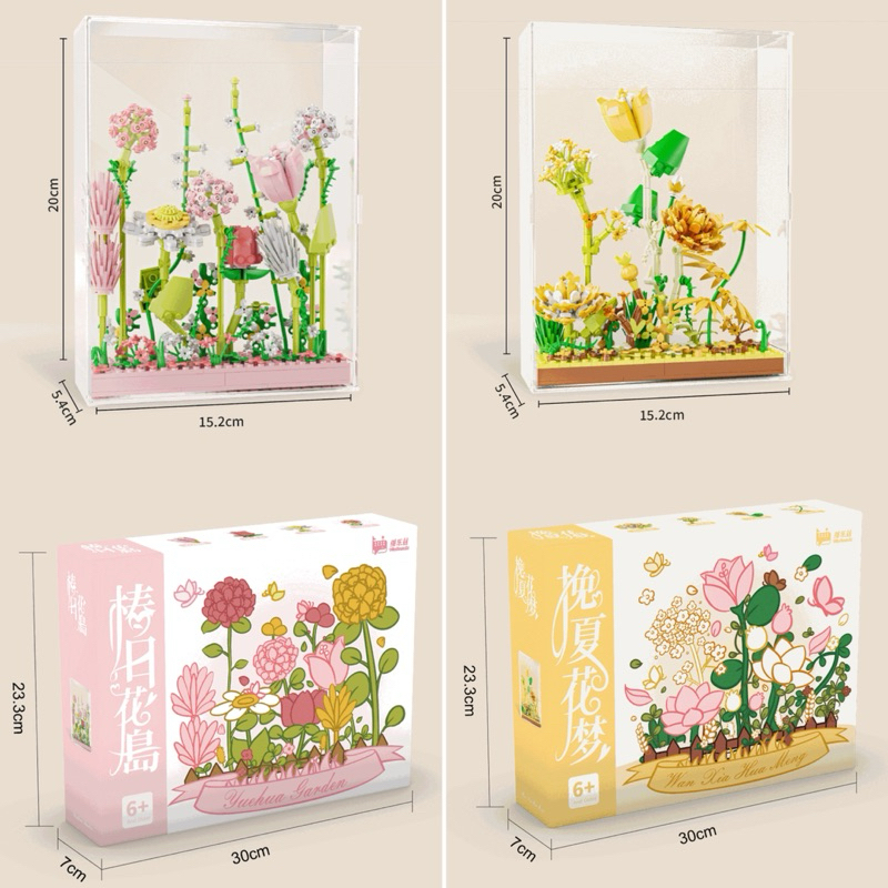 [พร้อมส่ง] Jnihouse : เซตตัวต่อดอกไม้ ไฟประดับ (My garden collection)