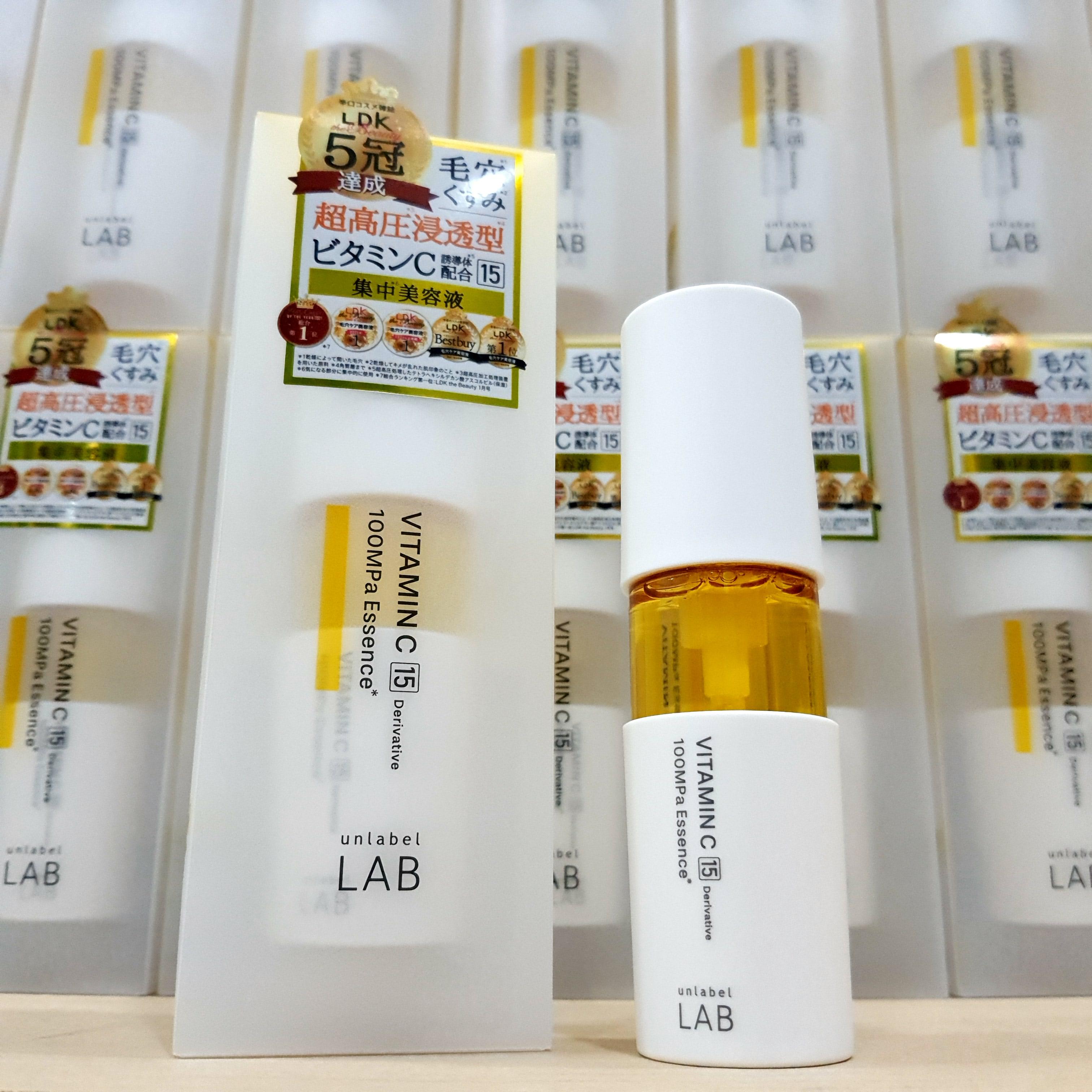 วิตามินซีเอสเซนต์ Unlabel LAB Vitamin C essence 50 ml