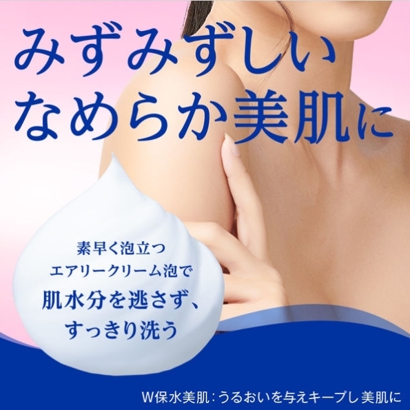 Nivea creme care สูตรใหม่ 2 สี ปรับสูตรให้ตีฟองขึ้นง่ายกว่าเดิม และล้างง่ายขึ้น