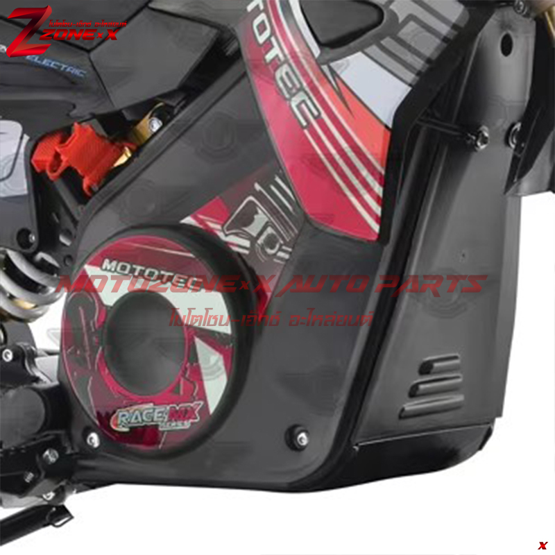 มอเตอร์ไซค์วิบากไฟฟ้า สำหรับเด็ก Highper(ไฮเปอร์) HP113E 1300w 48V 12&10