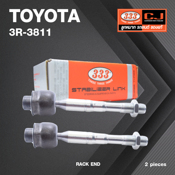 ลูกหมากแร๊คซ์ TOYOTA LAND CRUISER / HDJ101 / UZJ100 / FZJ100 โตโยต้า แลนด์ครุยเซอร์ / 3R-3811 / SIZE 27.15 / 20.15 / 207 mm. / ยี่ห้อ 333 (1คู่ 2 ตัว) RACK END (ซ้าย / ขวา)