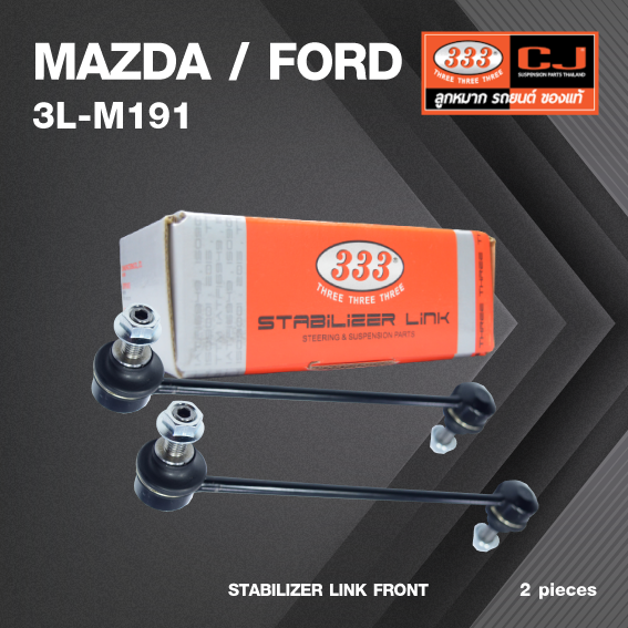 ลูกหมากกันโคลงหน้า MAZDA / FORD BT50 PRO 2WD / FORD RANGER ปี 2011-2021 มาสด้า ฟอร์ด บีที50 / ขนาด ยาว A 256 mm. เกลียวเสื้อ B 12 mm. ตัวเลขบอกทิศ C 12' / 3L-M191 / ยี่ห้อ 333 (1คู่ 2 ตัว) (STABILIZER LINK FRONT) (ซ้าย / ขวา)