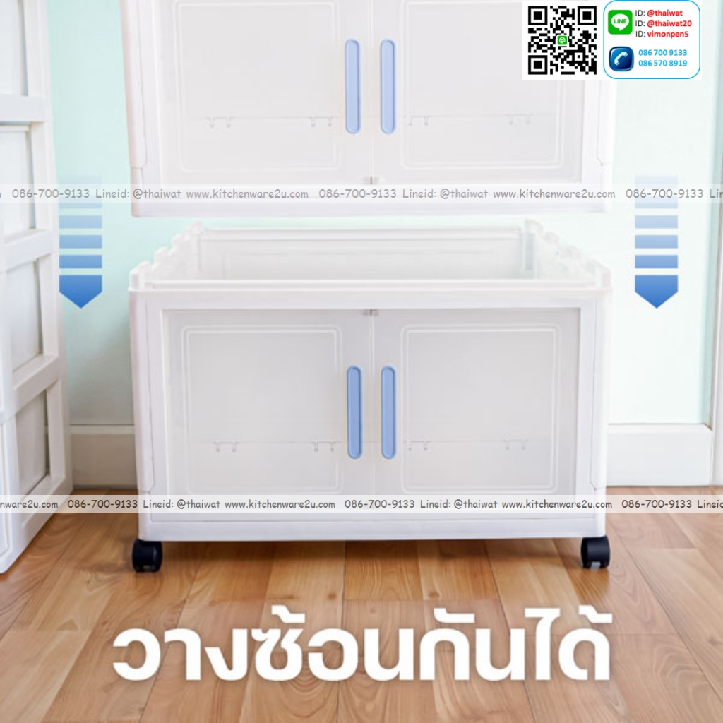 P13011 กล่องเก็บของพับได้ 3 ใบใหญ่ มีล้อ ฝาเปิด-ปิดแบบแม่เหล็ก (รวมล้อ 64.0 x 38.0 x 104.0 cm) ราคาขายส่งต่อ 3 ชุด: เฉลี่ย 850 บต่อชุด