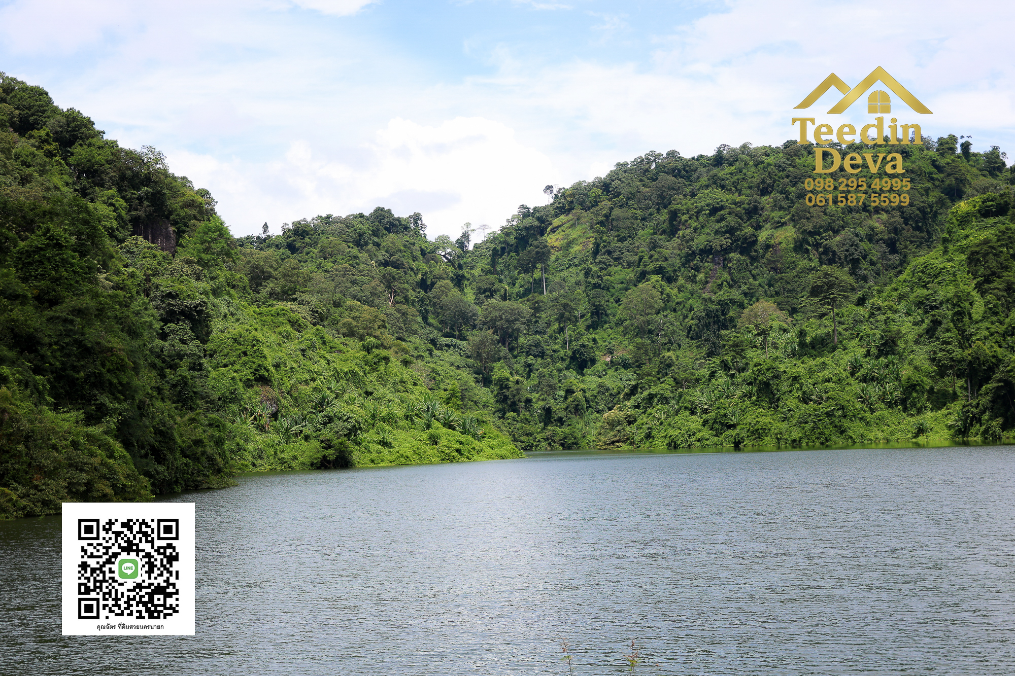 🍃 มุมสงบใกล้เขาใหญ่ ที่ธรรมชาติอยู่ใกล้เพียงเอื้อมมือ ที่ดิน 100 ตรว. นาหินลาด อ.ปากพลี จ.นครนายก