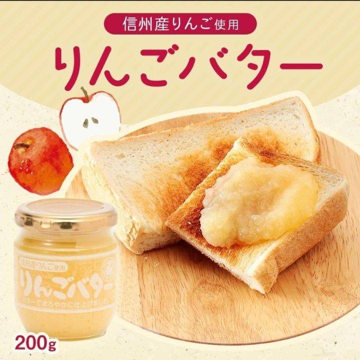 แยมแอปเปิ้ล Kyoshoku Apple Butter 200g จากญี่ปุ่น