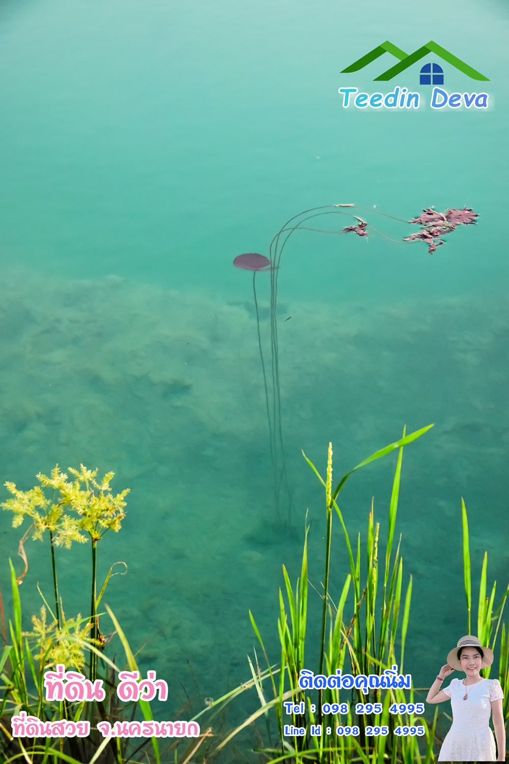 ที่ดินนครนายก โครงการ Mountain 3 อ.บ้านนา จ.นครนายก