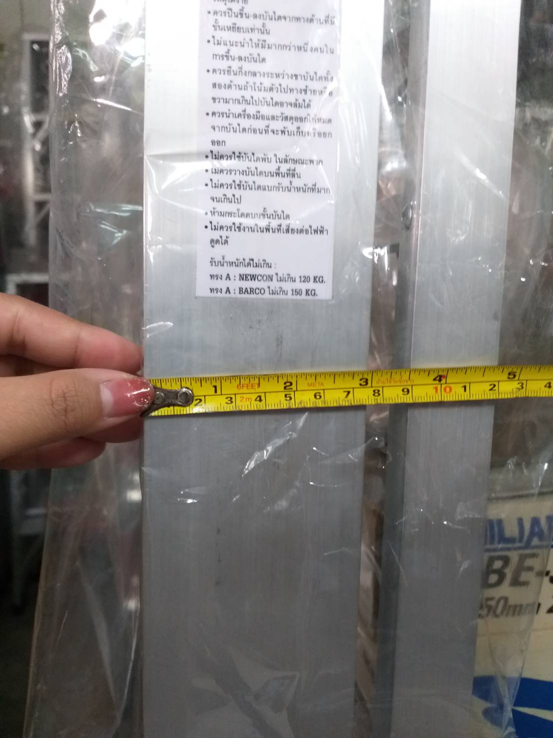 บันไดอลูมิเนียม ทรงA ขึ้นลงทางเดียว 7 ขั้น ยี่ห้อ NEWCON