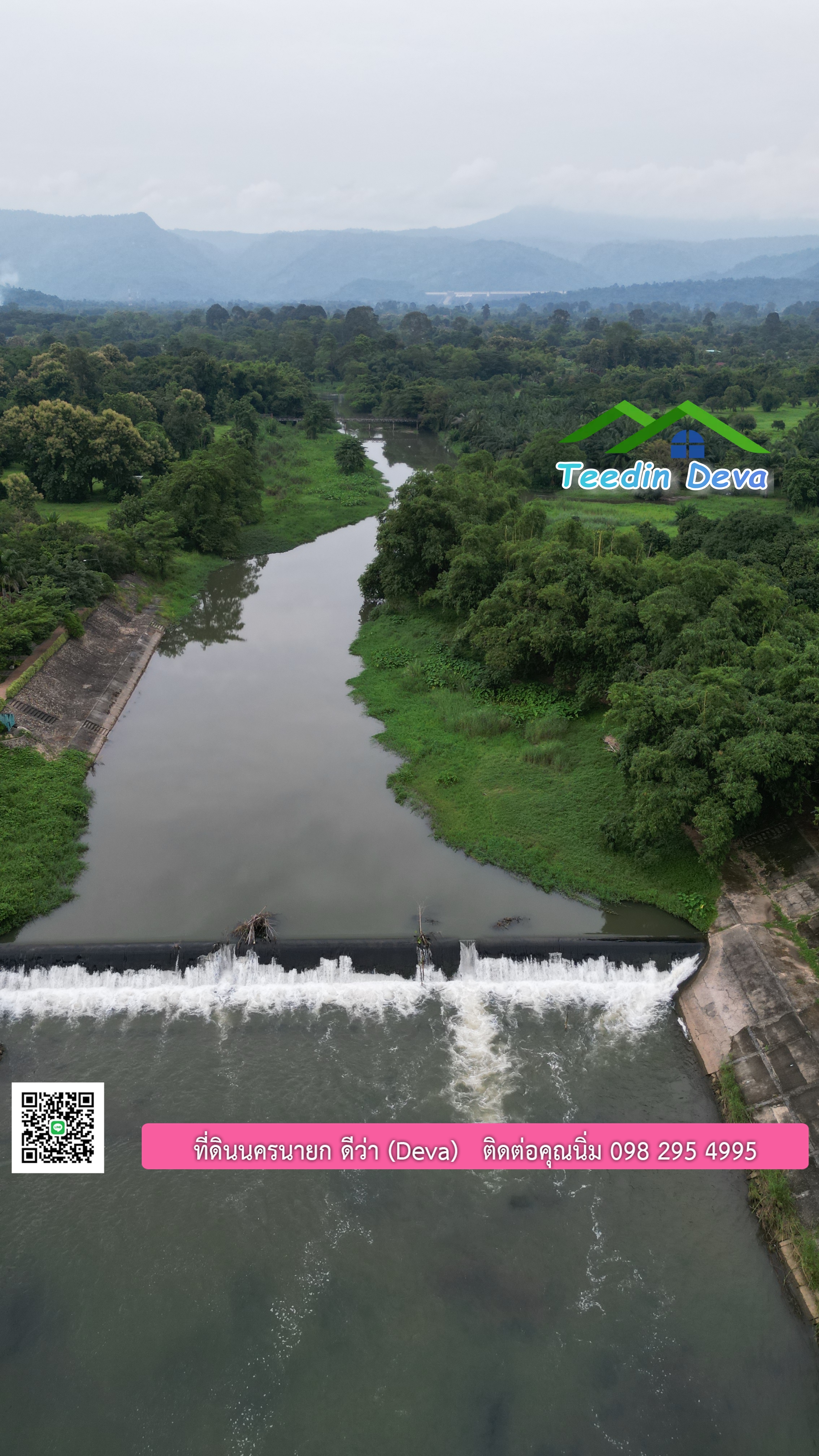 🌳 ที่ดินแปลงสวย 1 ไร่ 21 ตร.ว ใกล้กับแม่น้ำนครนายก บรรยากาศดี ร่มรื่น มีต้นไม้ใหญ่ในแปลง โฉนดครุฑแดง