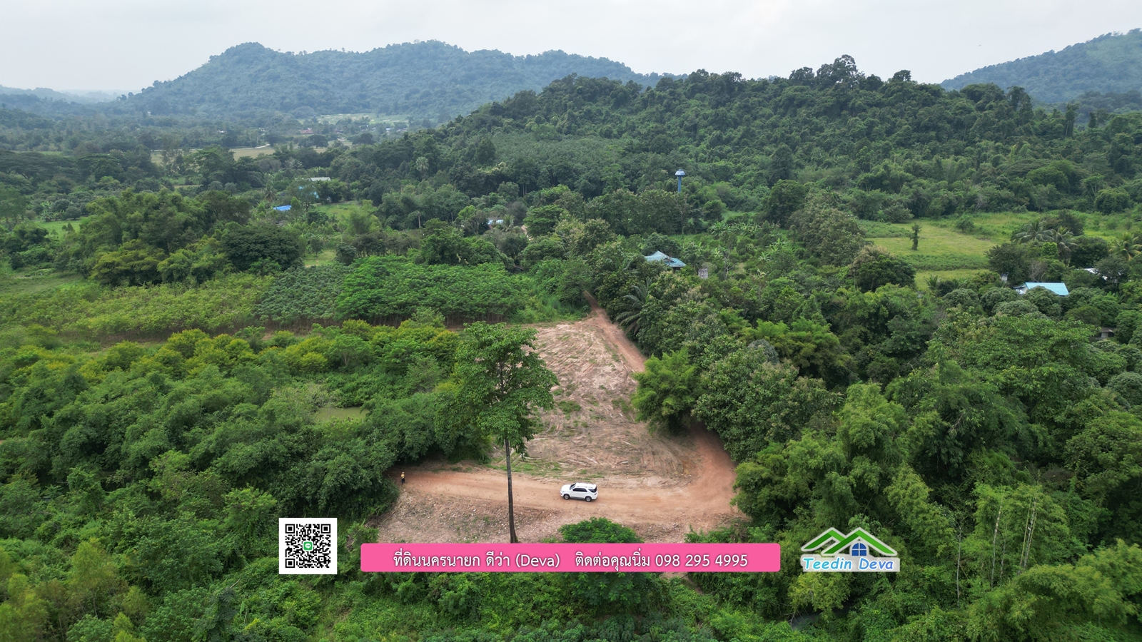 🌳 ขายที่ดินนครนายก 1 ไร่ 80 ตรว อยู่ด้านในหุบเขา มีวิวภูเขาสวยๆ ด้านหน้าเป็นลำธารเล็กๆ ต.เขาเพิ่ม อ.บ้านนา จ.นครนายก โฉนดครุฑแดง