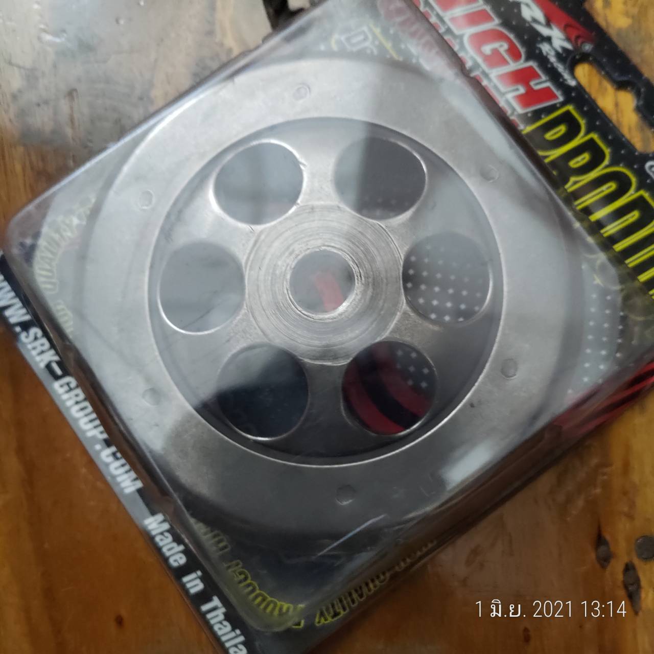 ชามครัชเสื้อเหล็ก MIO-NOUVO-MX แบบแท้ 1 กก.