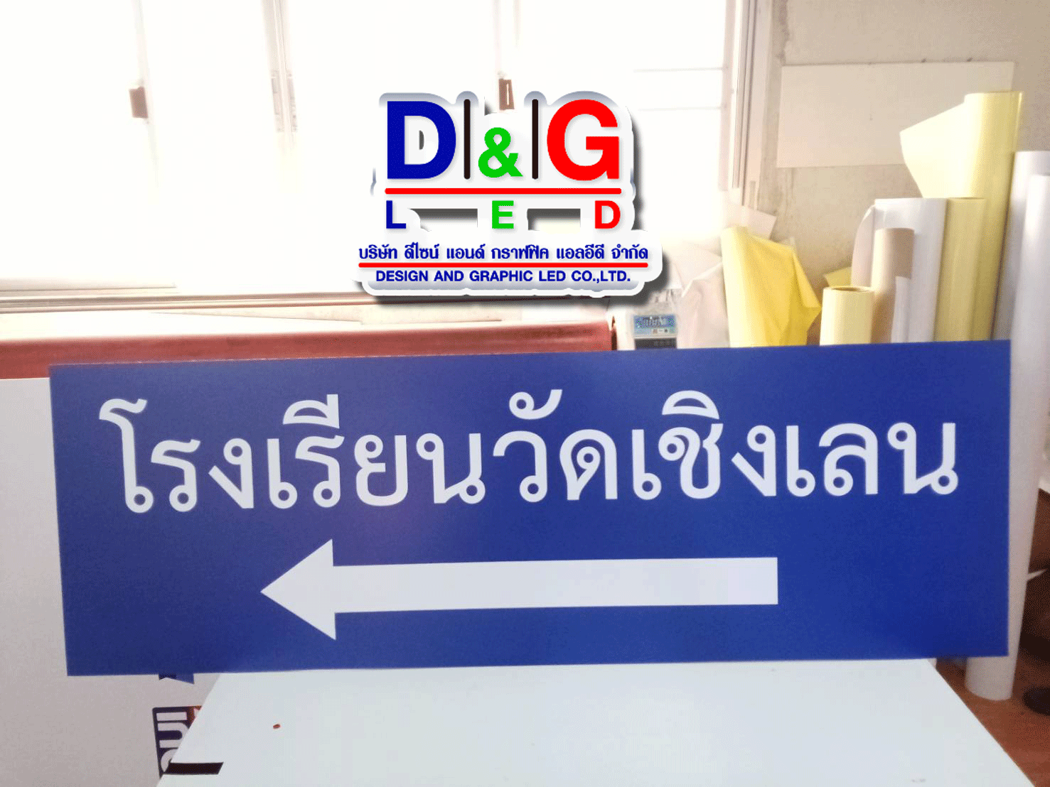 ป้ายคอมโพสิทติดสติกเกอร์