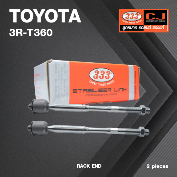 ลูกหมากแร๊คซ์ TOYOTA ALTIS LIMO ปี 2008-2018 โตโยต้า อัลติส / 3R-T360 / SIZE 14.15 / 15.15 / 290 mm. / ยี่ห้อ 333 (1คู่ 2 ตัว) RACK END (ซ้าย / ขวา)