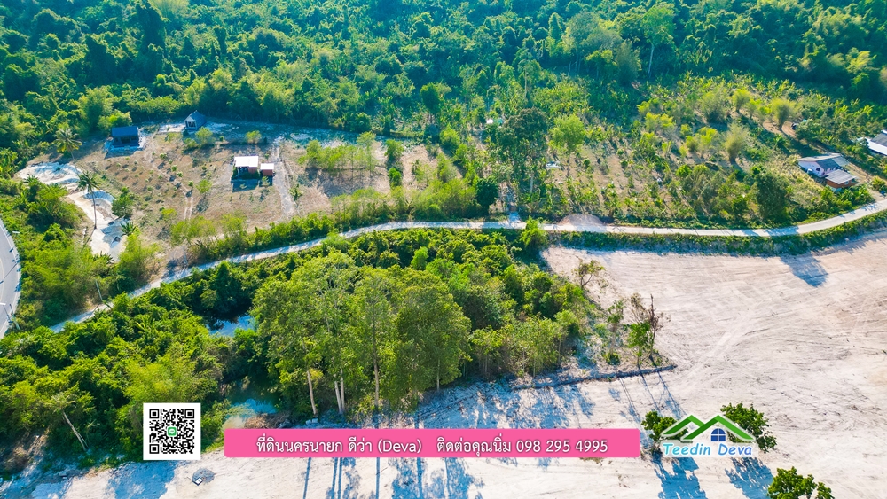 ที่ดินนครนายก แบ่งขายแปลงเล็ก ขนาด 210-803 ตร.ว. ใกล้แหล่งท่องเที่ยวจุดชมวิว