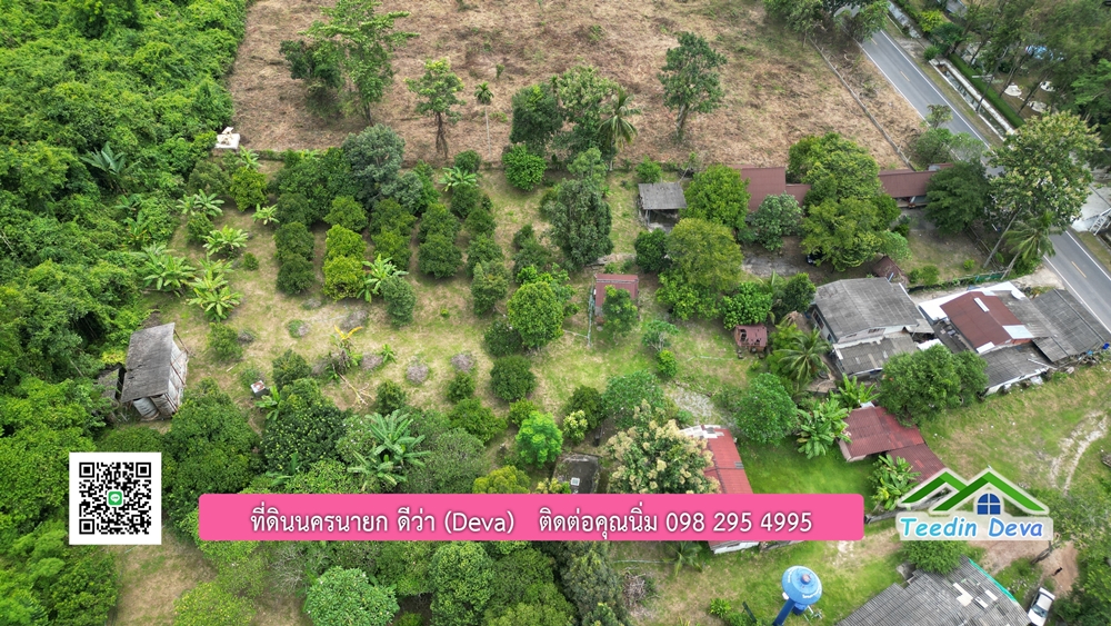 ที่ดินนครนายก สวนผลไม้ พื้นที่ 7 ไร่ ปลูกทุเรียน มังคุด ลองกอง มะยมชิด มีอาคาร 4 หลัง ด้านหน้าถนนสาธารณะ ด้านหลังติดอ่างเก็บน้ำ