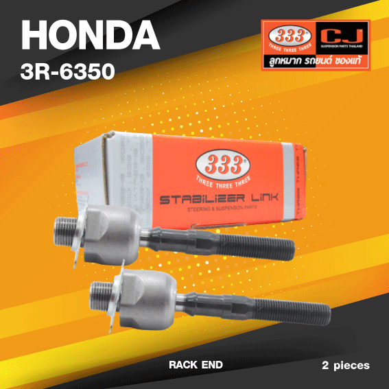ลูกหมากแร๊คซ์ HONDA ACCORD ปี 2003-2007 (G7) ฮอนด้า แอคครอด / 3R-6350 / SIZE 18.15 / 14.15 / 123mm. / ยี่ห้อ 333 (1คู่ 2 ตัว) RACK END (ซ้าย / ขวา)