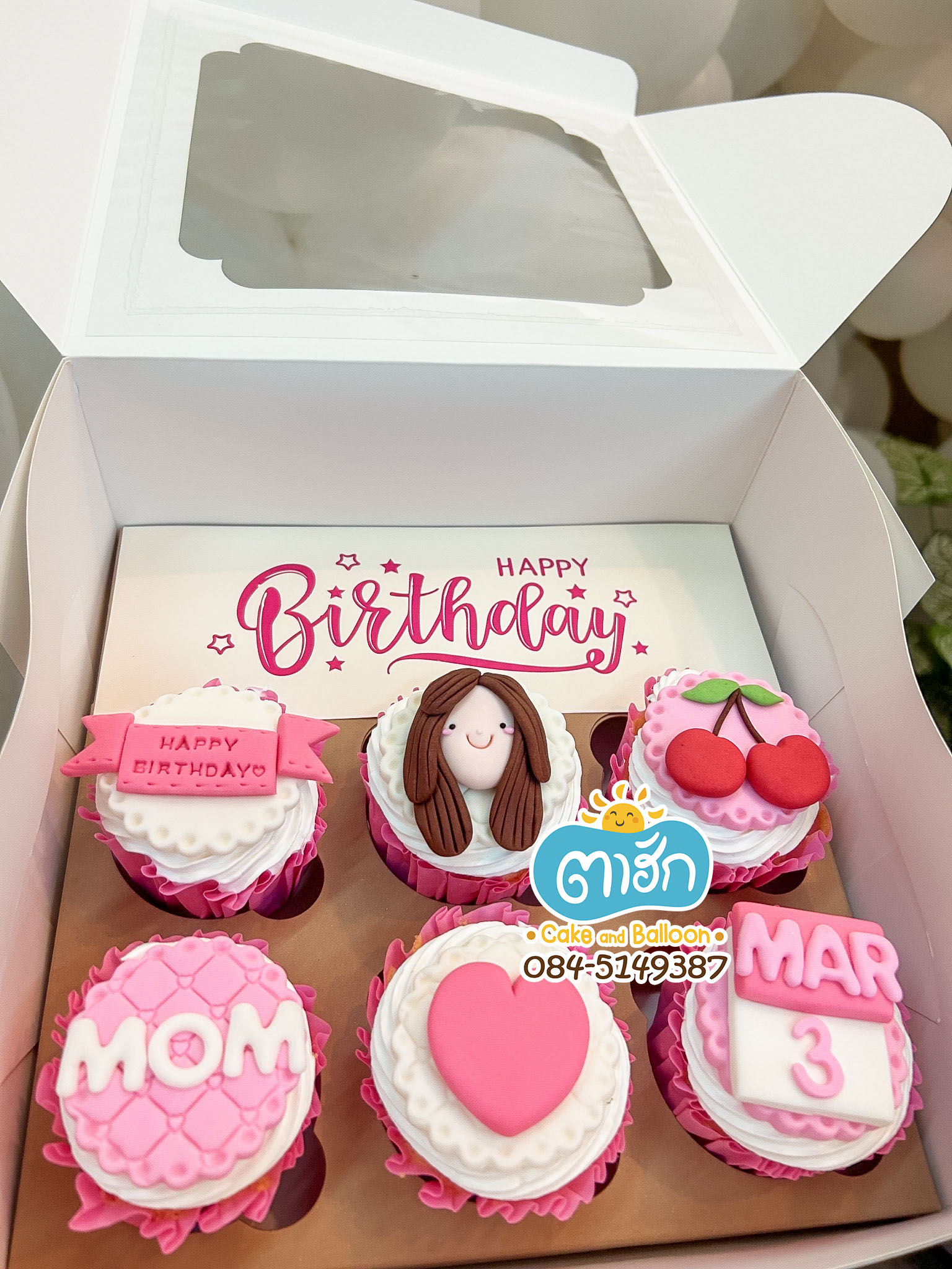 คัพเค้กปั้น (หน้าเรียบ)