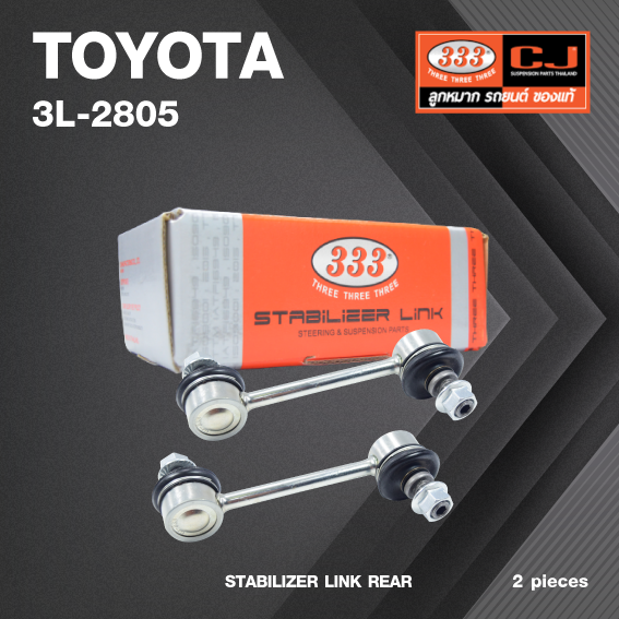 ลูกหมากกันโคลงหลัง TOYOTA AE90, AE92, AE111, EE111, AT171, ST171 โตโยต้า / ขนาด ยาว A 105 mm. / เกลียวเสื้อ B 10 mm. / ตัวเลขบอกทิศ C 12' / 3L-2805 / ยี่ห้อ 333 (1คู่ 2 ตัว) (STABILIZER LINK REAR) (ซ้าย / ขวา)