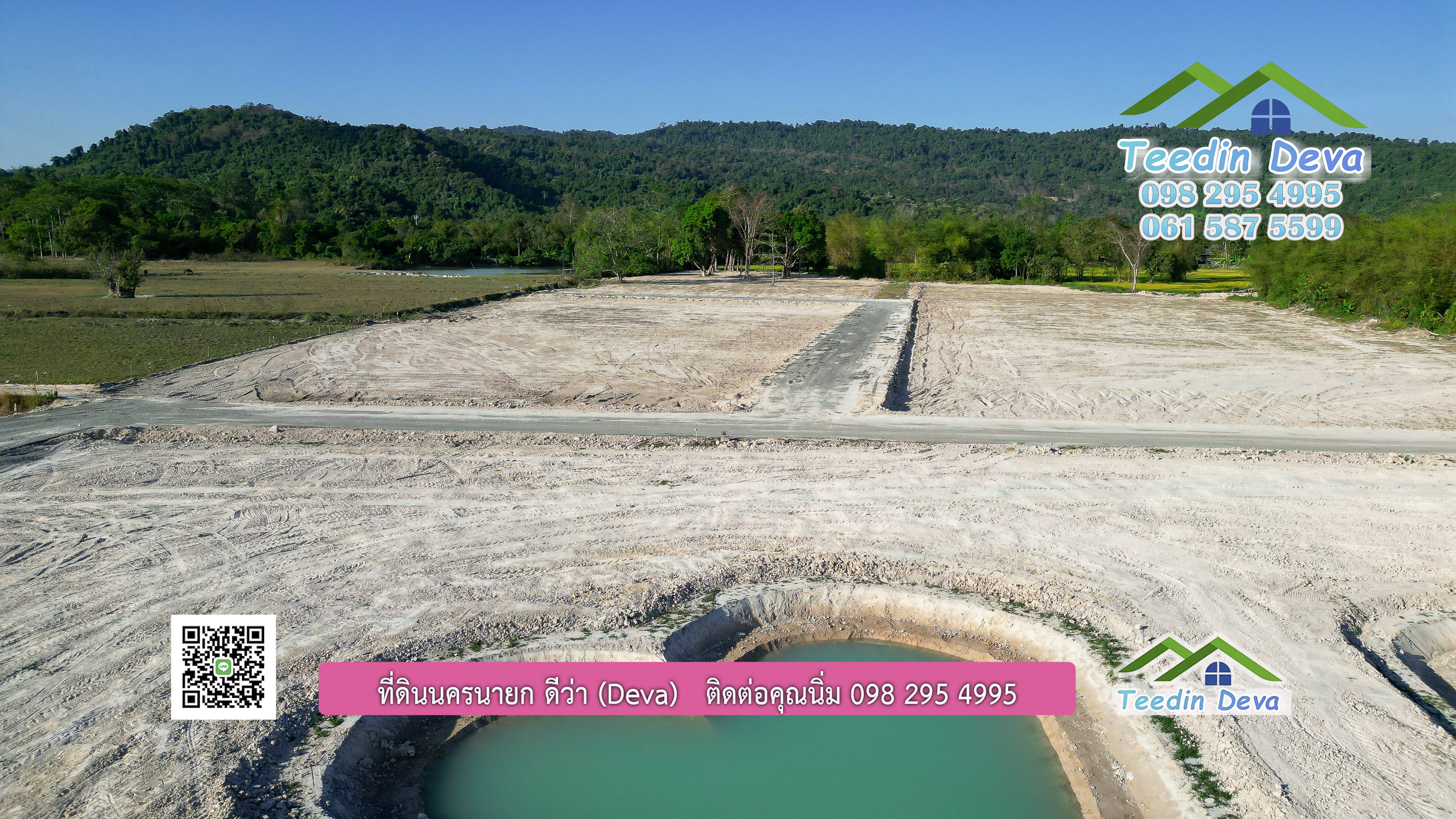 ขายที่ดินนครนายก 1 ไร่ ราคาถูก วิวล้อมเขารอบ วิวเขาใหญ่ แบบใกล้ๆ ต.สาริกา อ.เมือง จ.นครนายก