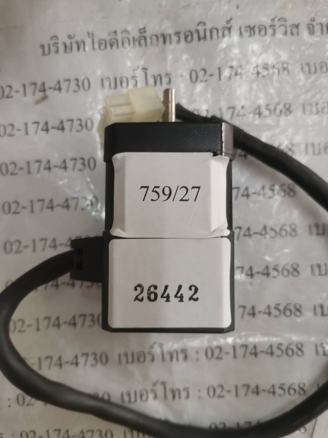 SERVO MOTOR " VEXTA " MODEL : ASM46AA