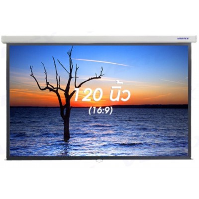 Vertex Wall Screen (16:9) จอแขวนมือดึง ขนาด 120 นิ้ว