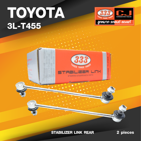 (ประกัน 6 เดือน) ลูกหมากกันโคลงหลัง TOYOTA LEXUS ES350 GSV / ACV40 / ACV41 / ACV50 ปี 2103-2017 โตโยต้า คัมรี่ เลกซัส / ขนาด ยาว A 258 mm. / เกลียวเสื้อ B 10 mm. / ตัวเลขบอกทิศ C 12' / 3L-T455 / ยี่ห้อ 333 (1คู่ 2 ตัว) (STABILIZER LINK REAR) (ซ้าย /