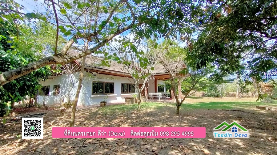 บ้านสวนผลไม้ ใกล้กับแหล่งท่องเที่ยว เจ้าของปลูกมะยงชิด ส้มโอ ต้นกฤษณา 20 ไร่ อยู่ติดถนนสายท่องเที่ยว สาริกา-นางรอง ต.สาริกา อ.เมือง จ.นครนายก