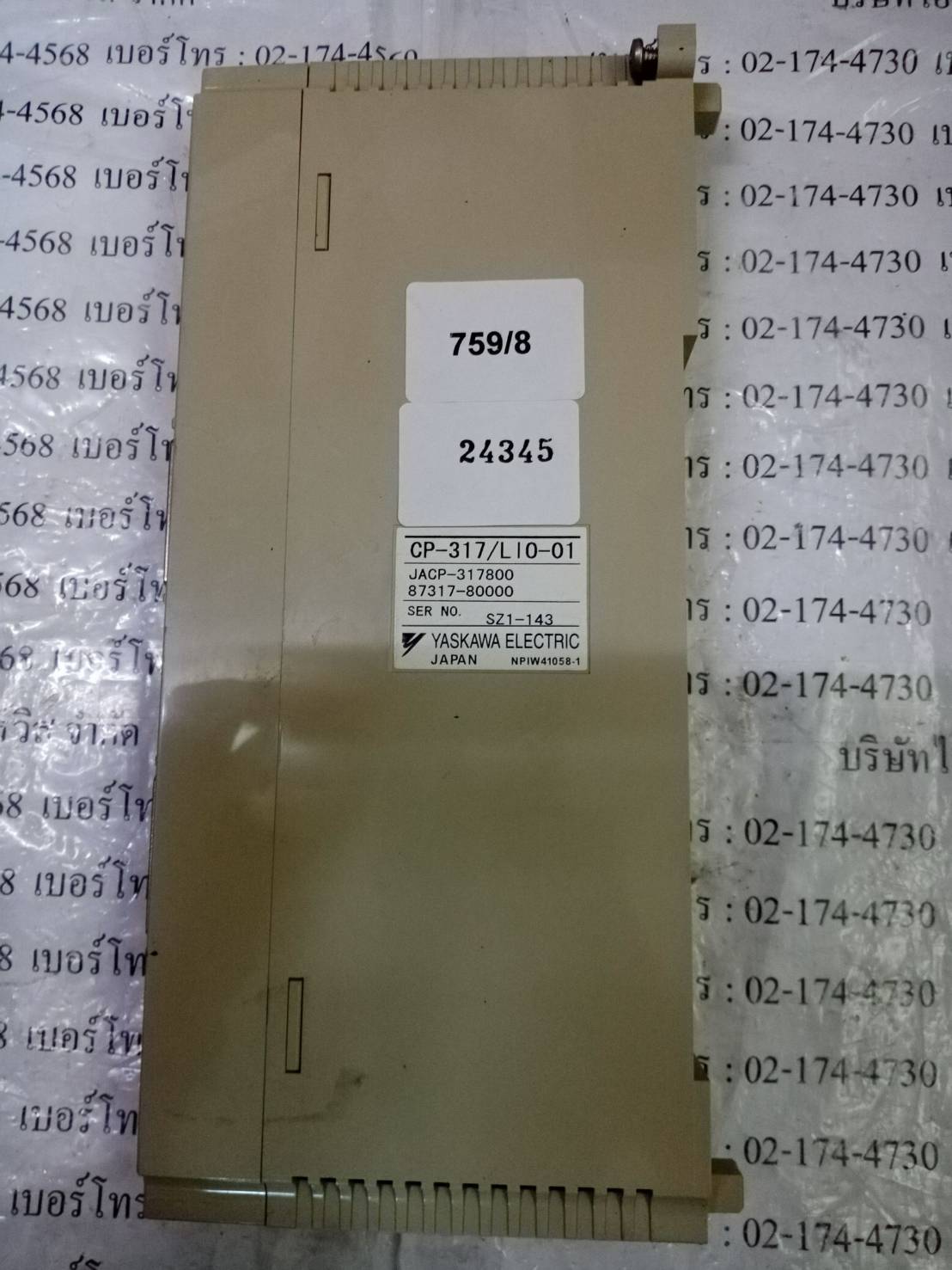 PLC " YASKAWA " MODEL : JACP-317800