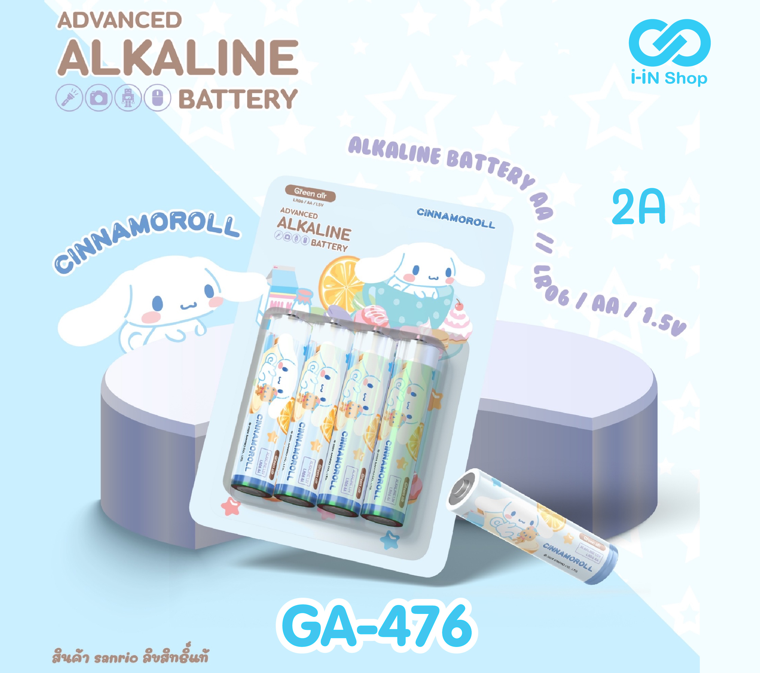 ถ่าน 2A Cinnamoroll GA-476 โหลละ 360 บาท/12 แพ็ค (แพ็คละ 30 บาท)