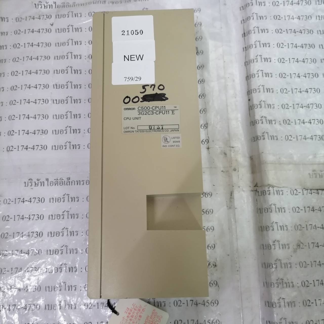 PLC " OMRON " MODEL : C500-CPU11