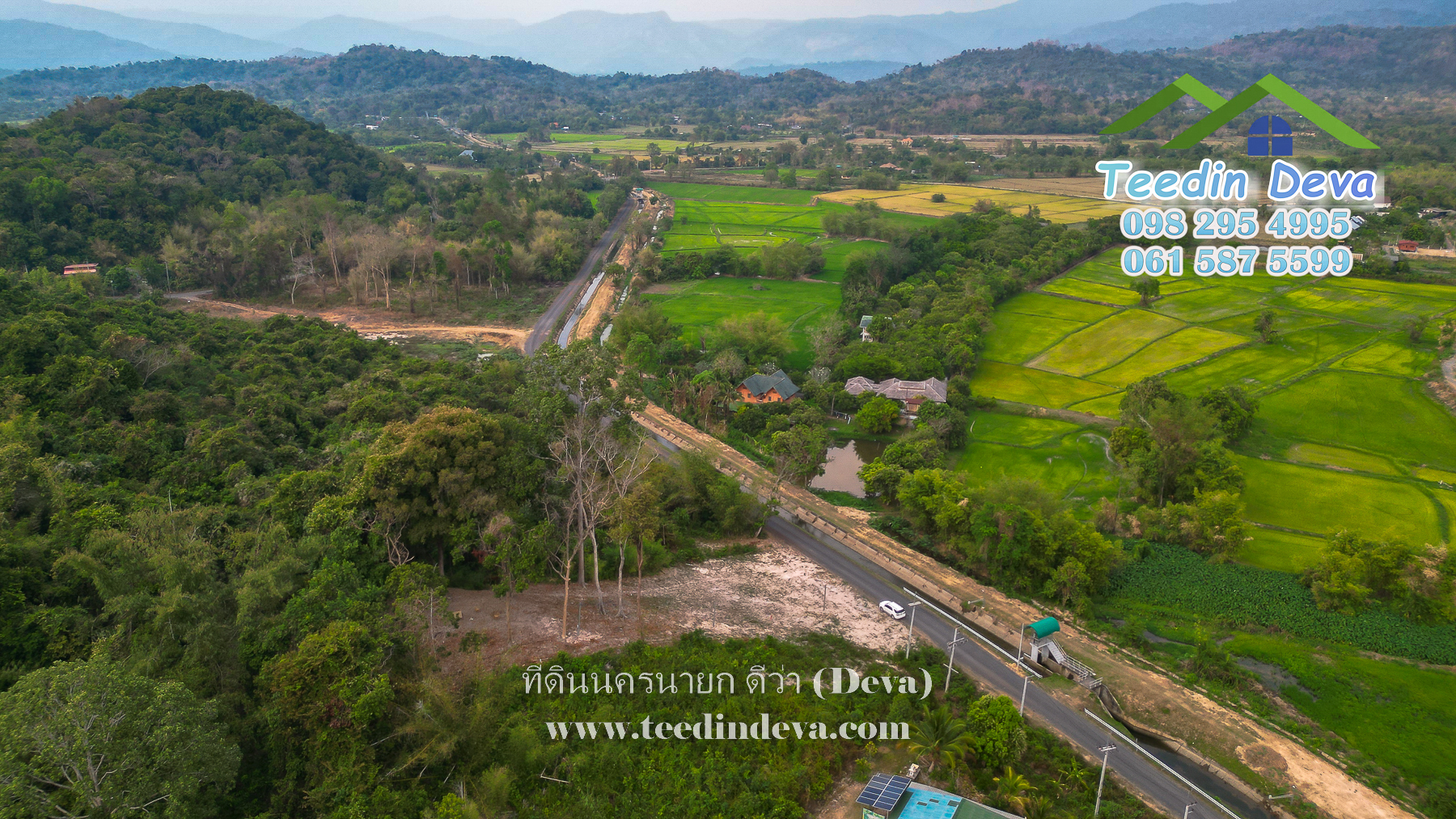 🌿 “มุมสงบแห่งภูกะเหรี่ยง” ที่ดินวิวเขา ริมคลองน้ำใส 297 ตรว. ต.หินตั้ง อ.เมือง จ.นครนายก สำเนา