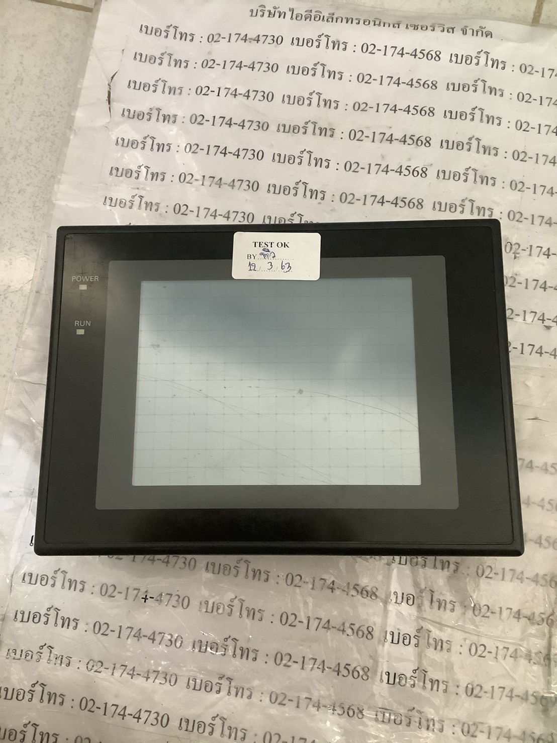 LCD TOUCH SCREEN " OMRON " MODEL : NT30-ST131B-V1