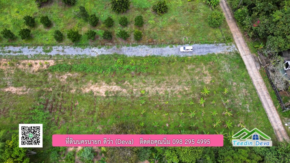 ที่ดินนครนายก วิวภูเขา ราคาเริ่มต้น 867,600 บาท ⭐ ทำเลแบบนี้ หาไม่ได้อีกแล้ว