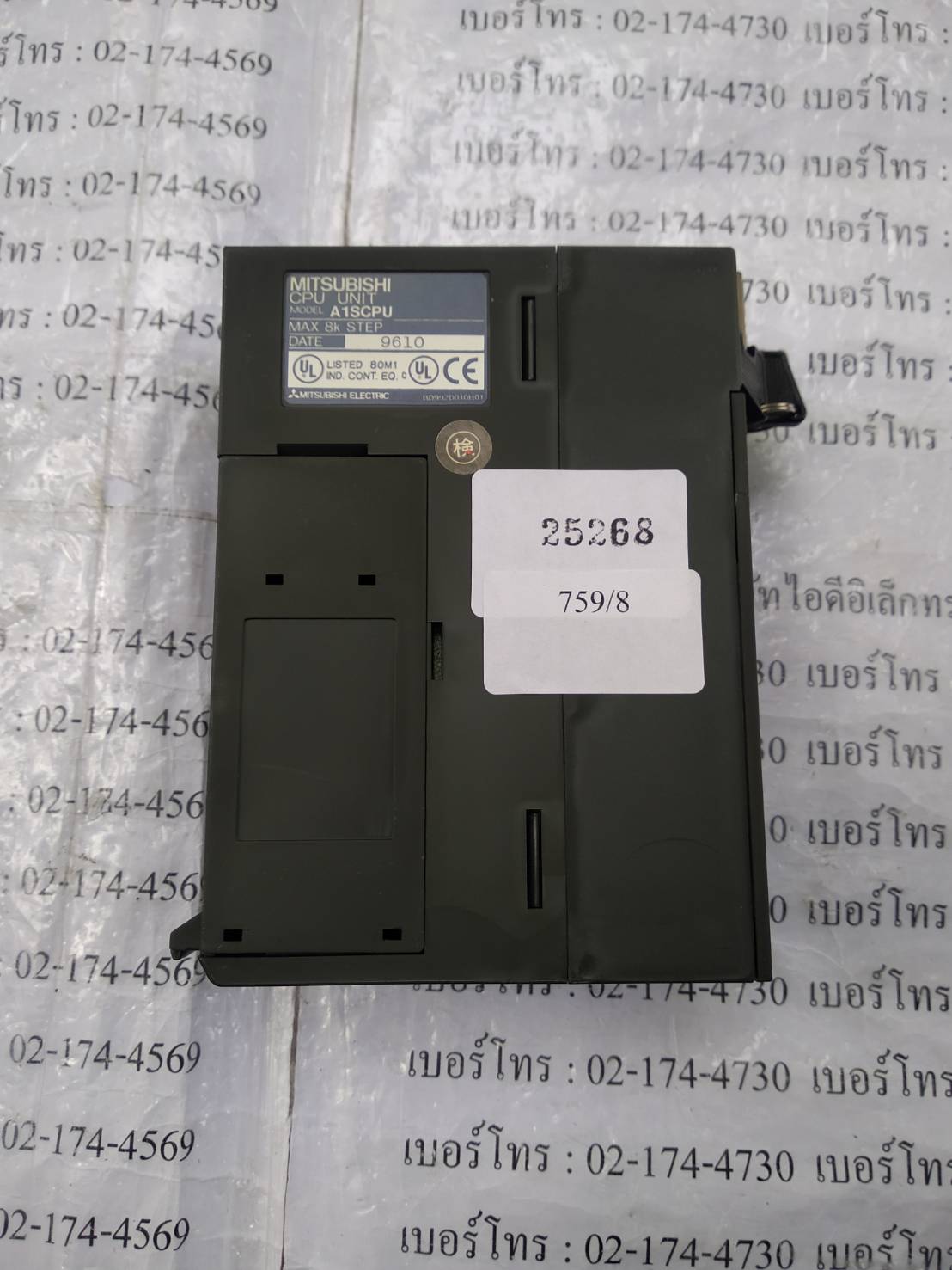 PLC " MITSUBISHI " MODEL : A1SCPU