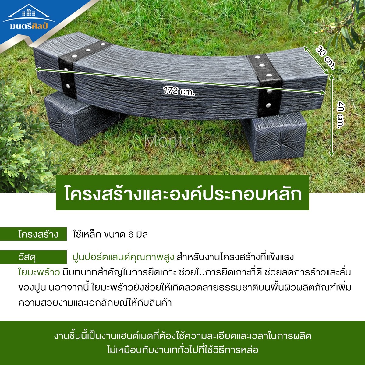 ชุดเก้าอี้สนามรอบกองไฟ ที่ลงตัวทั้งความแข็งแรงและความสวยงาม สินค้าของเราเน้นคุณภาพที่เหนือกว่า