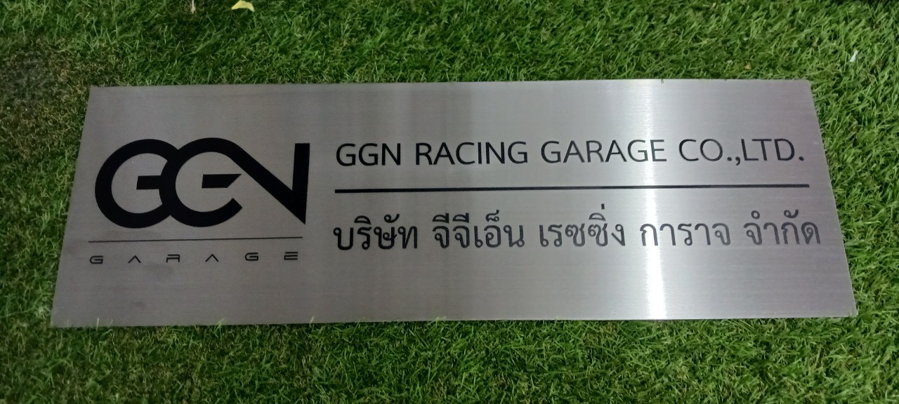 ป้ายบริษัท เเสตนเลสสกรีนUV