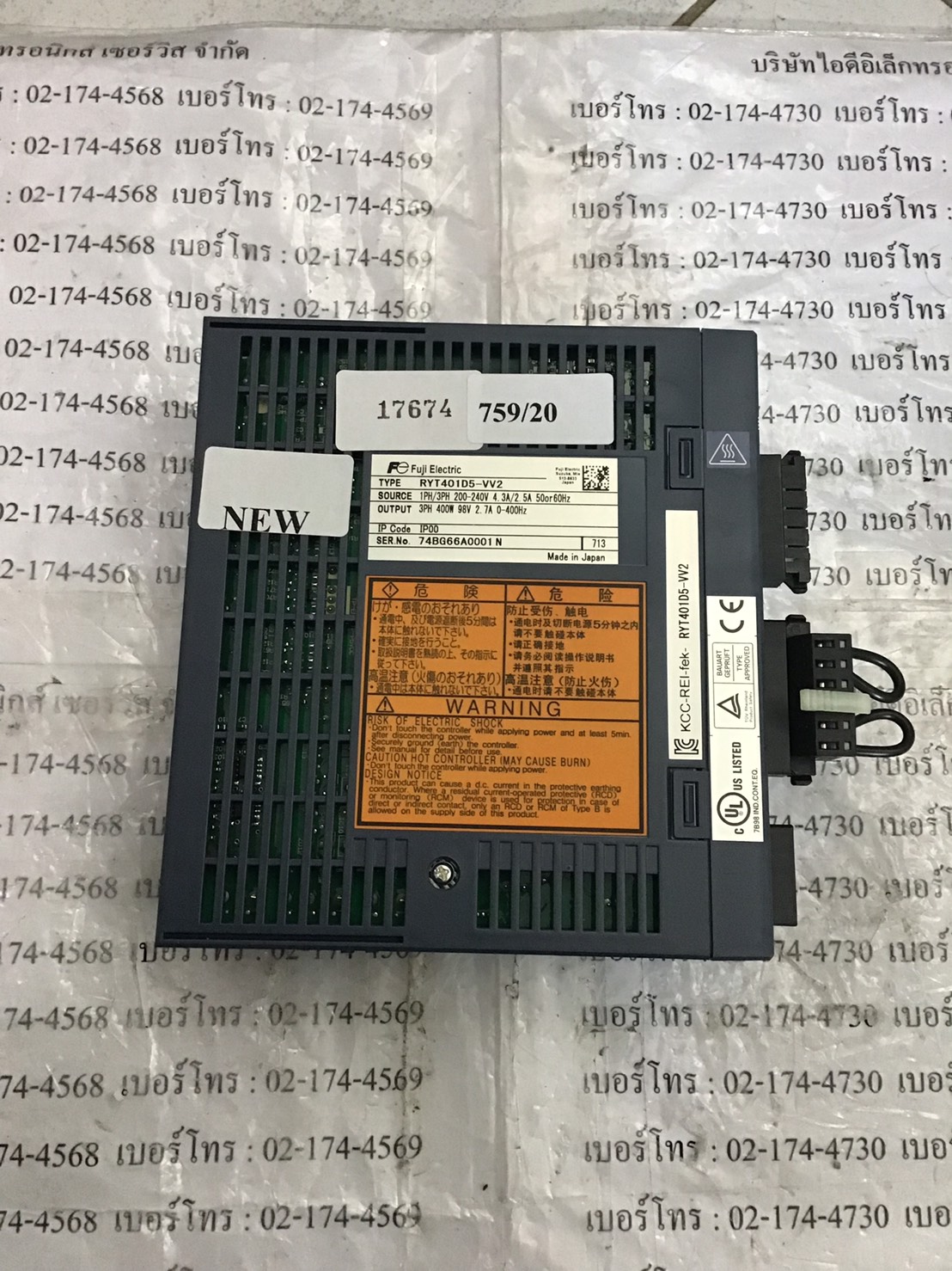 SERVO DRIVE " FUJI " MODEL : RYT401D5-VV2