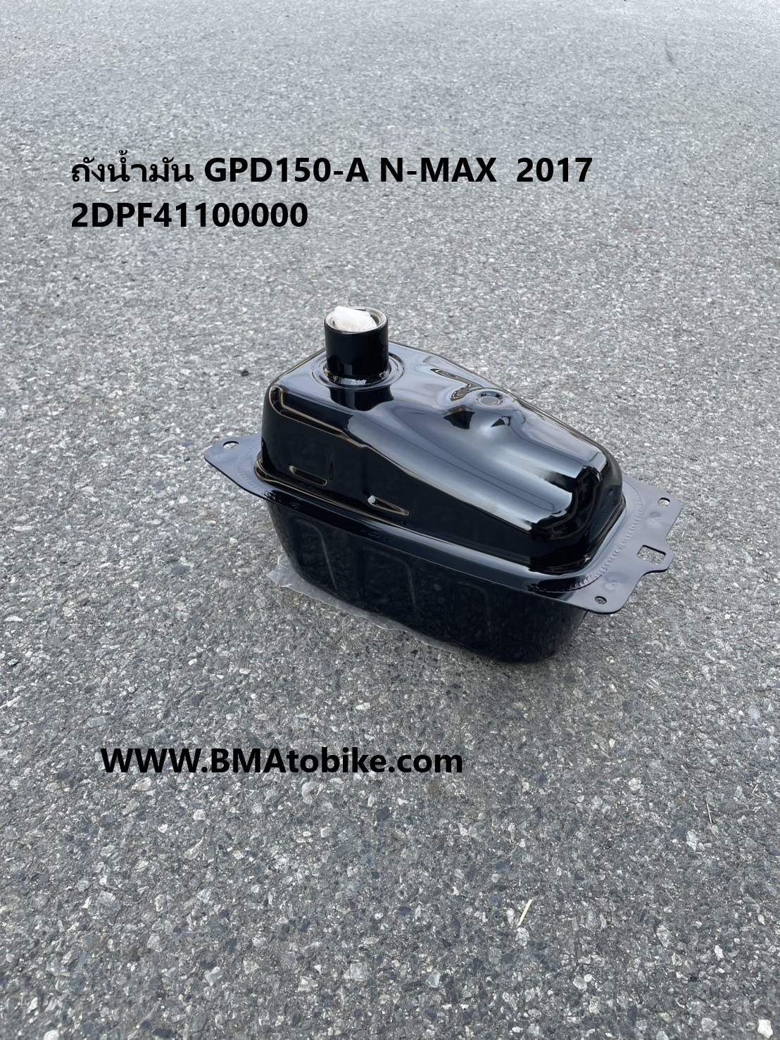 ถังน้ำมัน GPD150-A N-MAX 2017 2DPF41100000 2 กก.