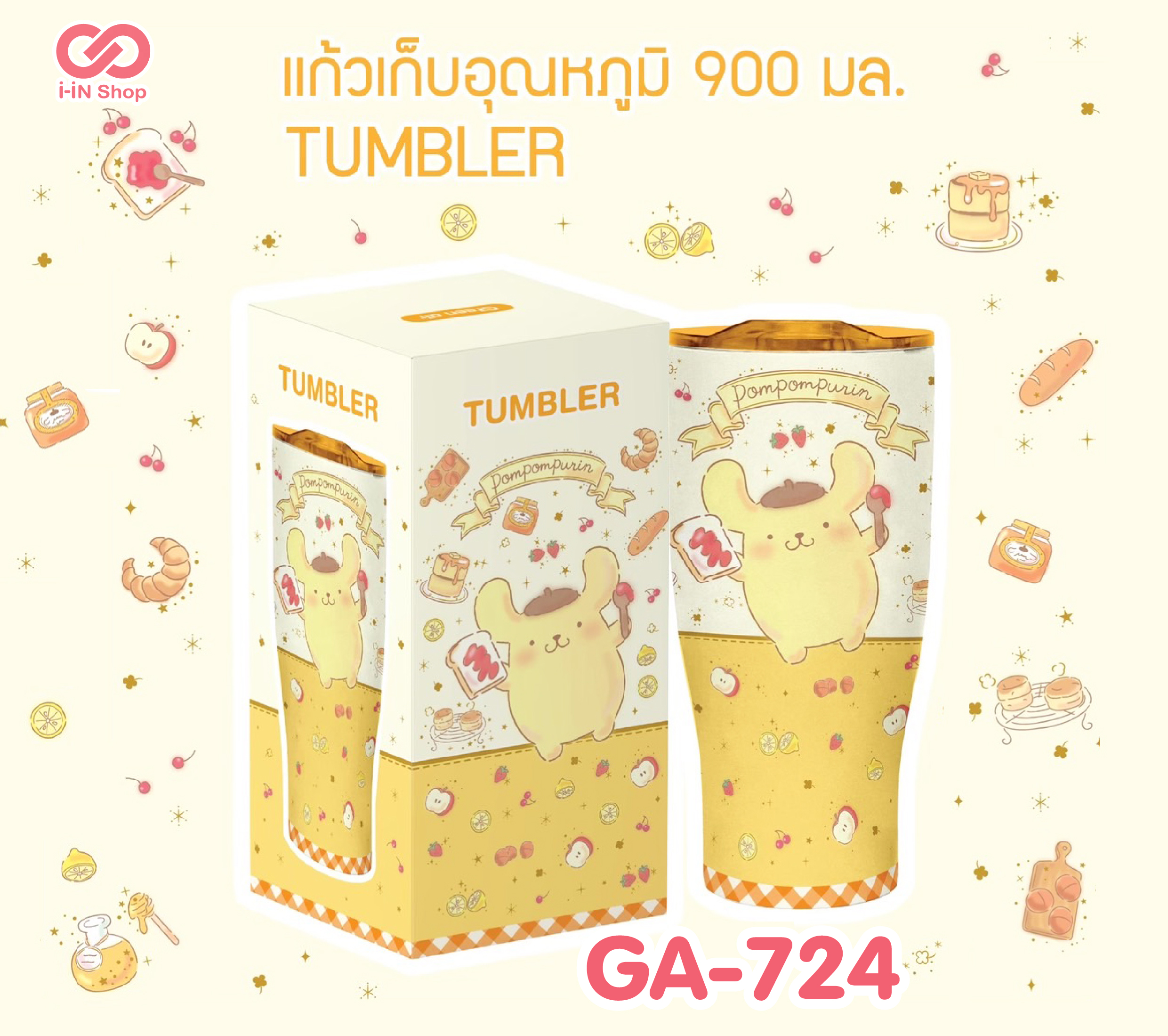แก้วเก็บอุณหภูมิ 900ml POM ขนมปัง GA-724 แพ็คละ 615บาท / 3 ชิ้น (ชิ้นละ 205 บาท)