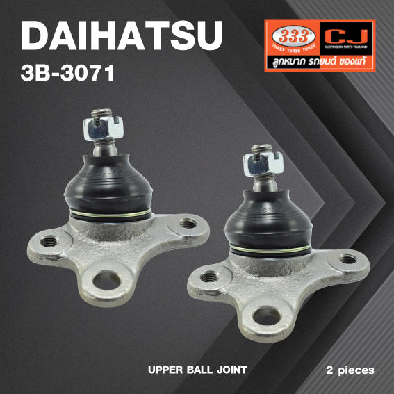 (เลิกขาย) ลูกหมากปีกนกบน DAIHATSU HIJET / S38, S40, S70 ไดฮัทสุ / 3B-3071 / ยี่ห้อ 333 UPPER BALL JOINT
