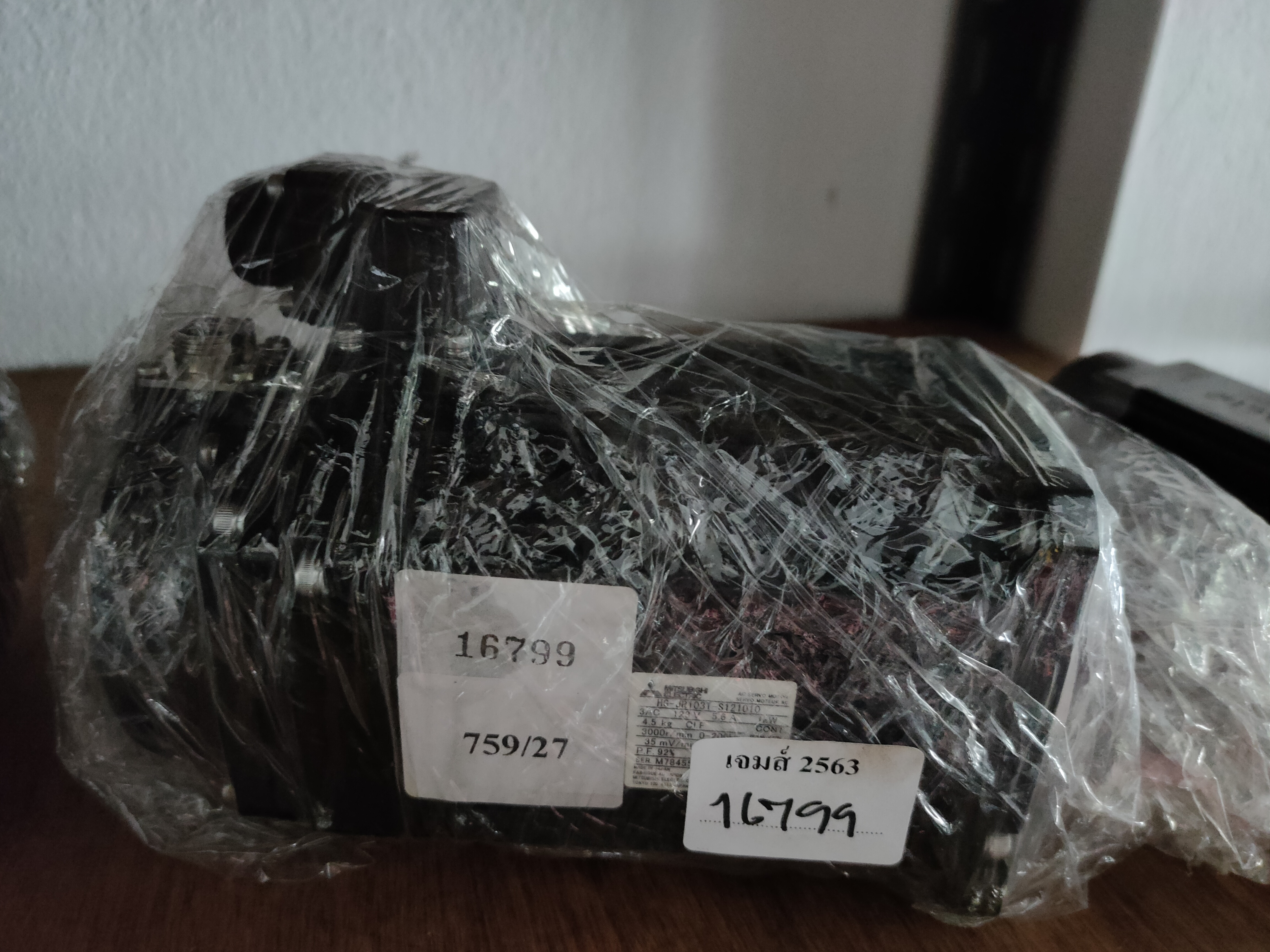 HG-JR103T-S121010 MOTOR "MITSUBISHI"