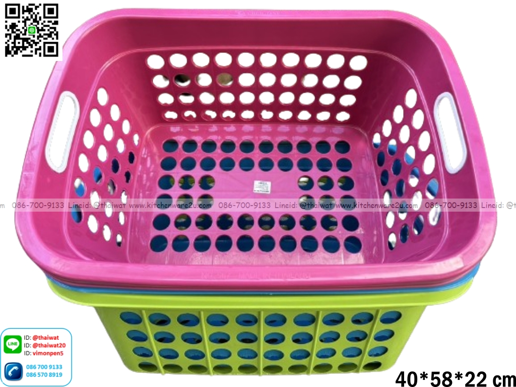 P01509 ตะกร้าเหลี่ยมเอนกประสงค์ (40*58*24 cm) No.567AB ราคาขายส่งต่อ 2 โหล: 24 ใบ: 690 บต่อโหล