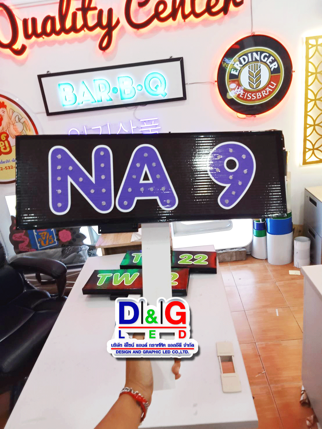 ป้ายไฟเชียร์