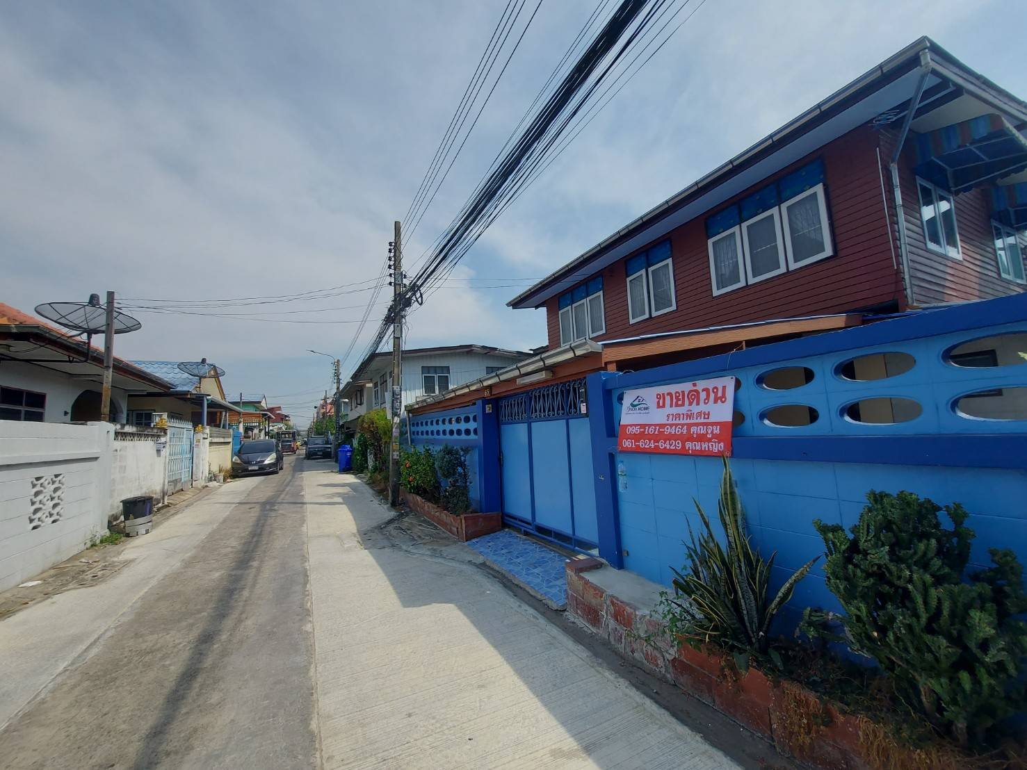 ขายด่วนบ้านเดี่ยวซอยศรีนครินทร์48 หมู่บ้านเปรมฤทัย (N.1540)