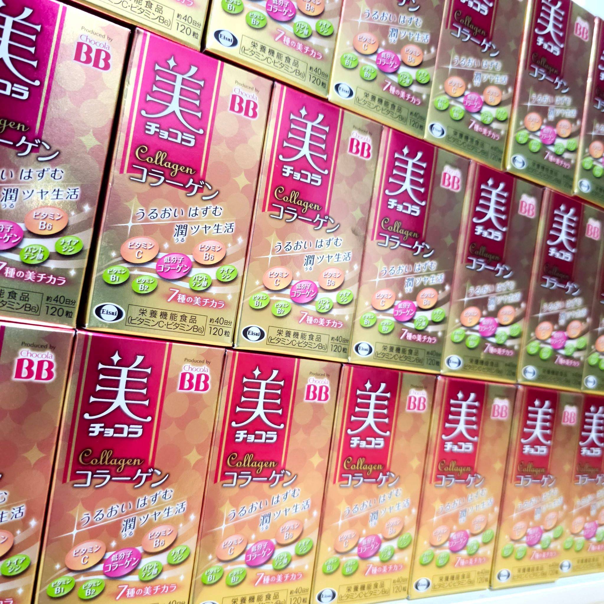 Beauty Chocola BB Collagen 120 tablets คอลลาเจนที่มาในรูปแบบเม็ด อัดรวมกับวิตามินรวมหลายชนิด