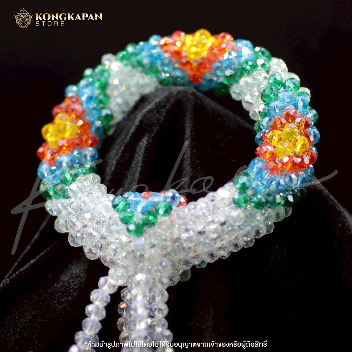 พวงมาลัยฉัพพรรณรังสี คริสตัลโมดาห์ โดย รศ.ดนัย ปรีชาเพิ่มประสิทธิ์ แบบที่1