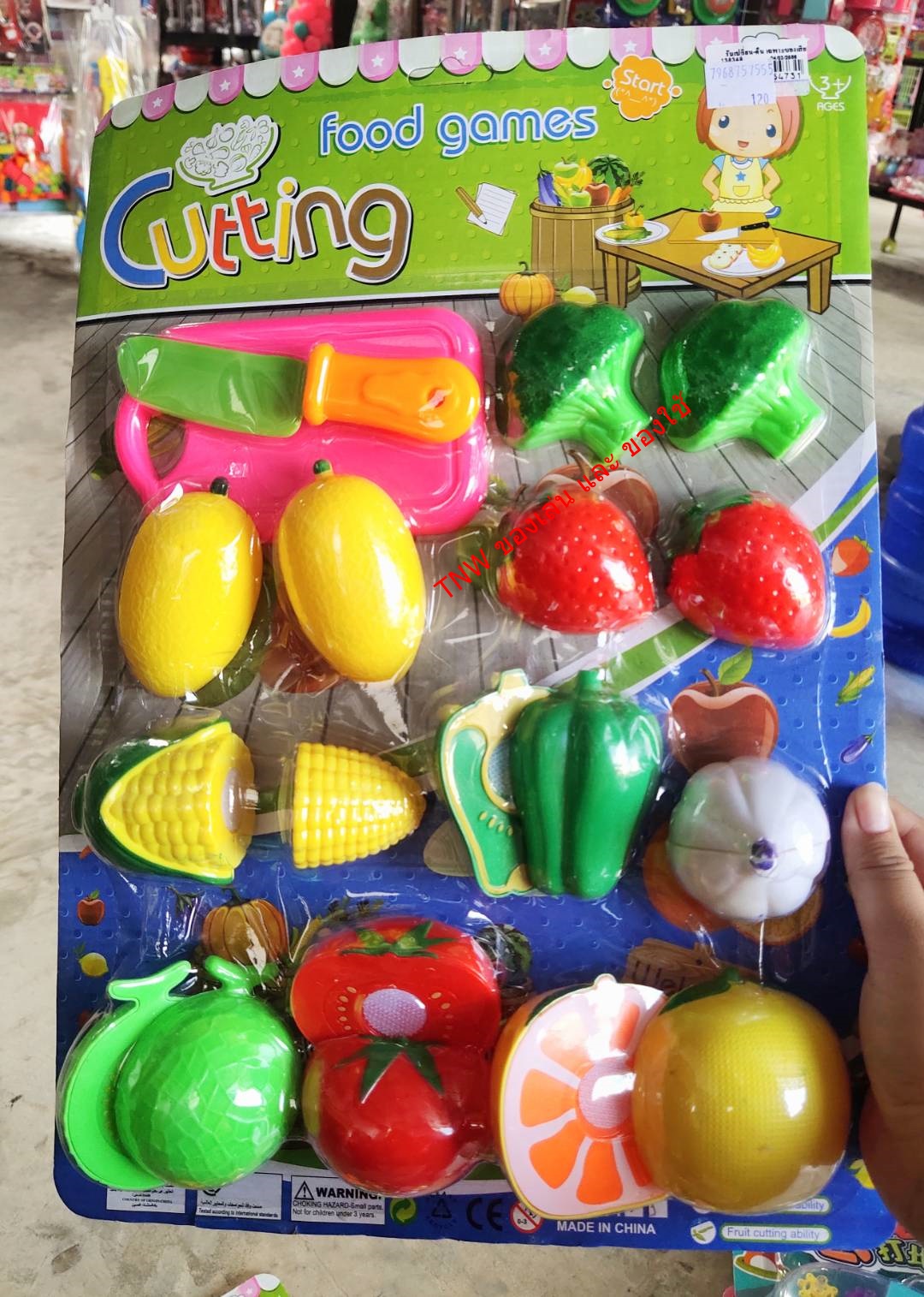 ของเล่น ชุดแผงผักเเละผลไม้ แบบผ่าซีกได้ พร้อมมีดเเละเขียง ของเล่นสำรับเด็กเสริมพัฒนาการ